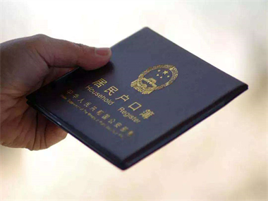 上戶口親子鑒定