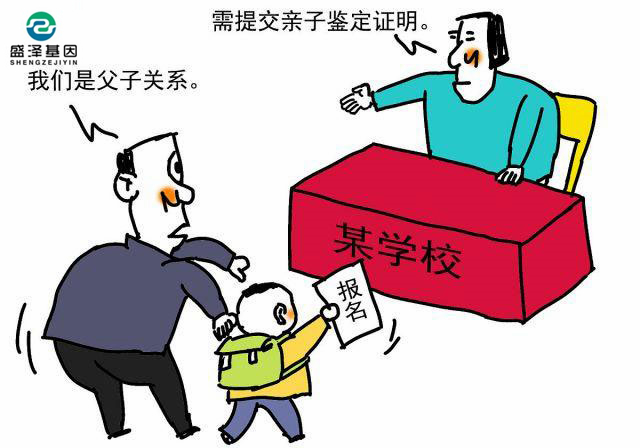 給孩子遷戶口做親子鑒定，意外得知孩子真實身份！