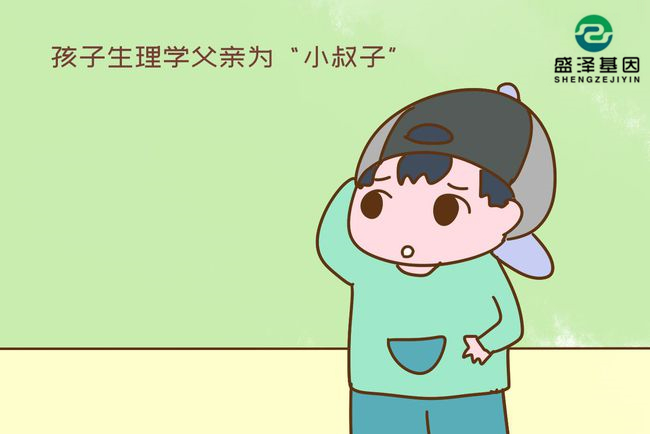 親子鑒定兒子非親生，告上法庭卻遭駁回：你就應(yīng)該替人家養(yǎng)孩子！2