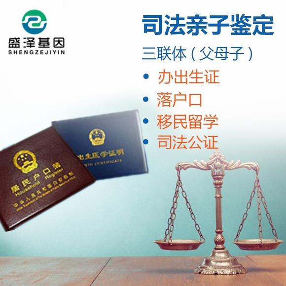 在哪些情況下需要做一個(gè)司法親子鑒定或隱私親子鑒定？