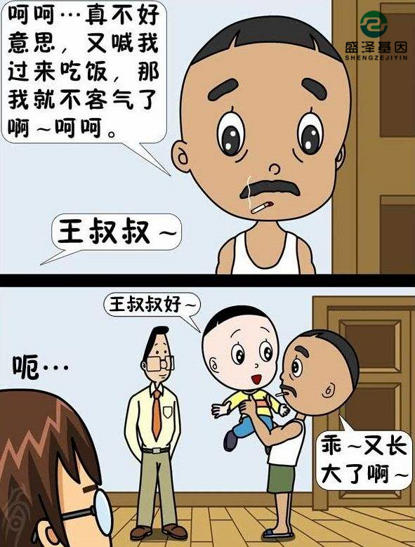 父子DNA鑒定配比率多少孩子才是親生？