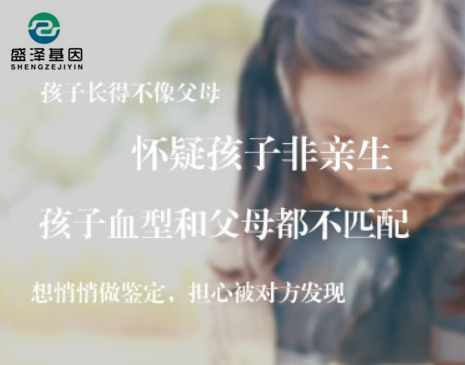 親子鑒定能否挽救婚姻？孩子親生父親成謎，男方如何選擇？