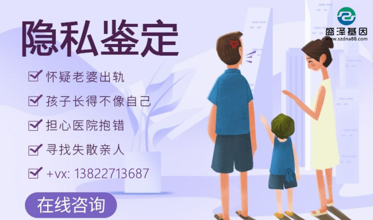 在中山做DNA親子鑒定需要什么手續(xù)？答案都在這了！