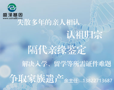 親緣關(guān)系鑒定的原理:關(guān)于父母和X染色體 親緣關(guān)系鑒定的原理:關(guān)于父母和X染色體