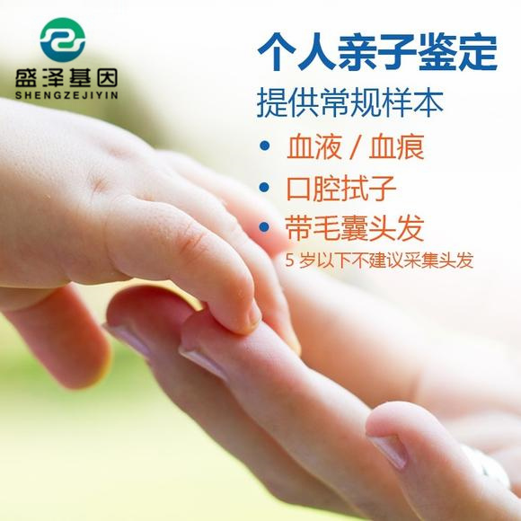 親子鑒定樣本采集口香糖、煙蒂都能檢測嗎？