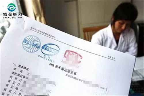 怎么偷偷親子鑒定孩子才能不被老婆發(fā)現(xiàn)？