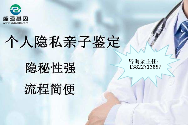 親子鑒定案例故事：兒子不是他的，妻子卻說只為了給前男友生子