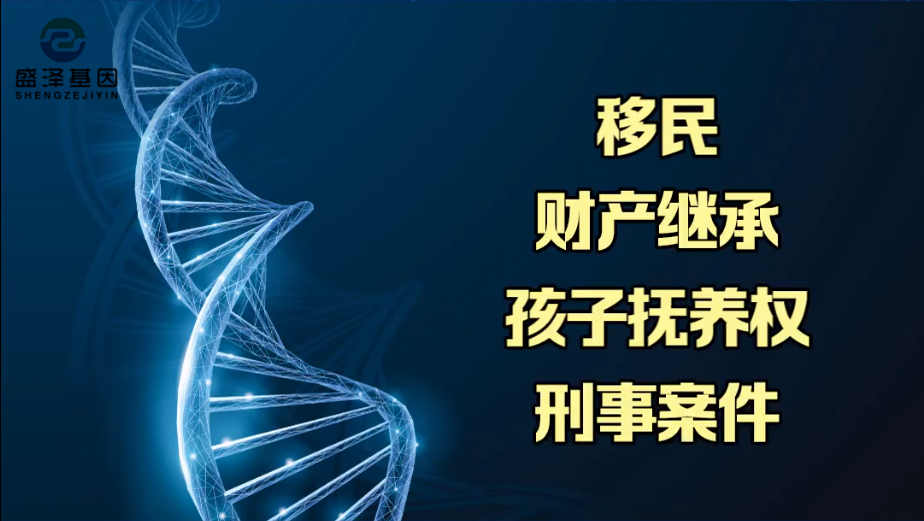 兒子做親子鑒定結(jié)果是“排除”，父親竟問親子鑒定師能改嗎？