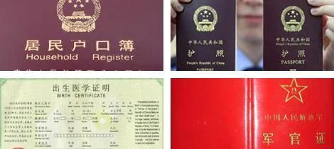 汕頭做司法親子鑒定到哪個(gè)部門？要什么樣本證件？