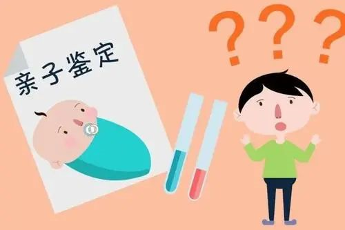 DNA隱私親子鑒定中心個人親子鑒定流程怎么做？