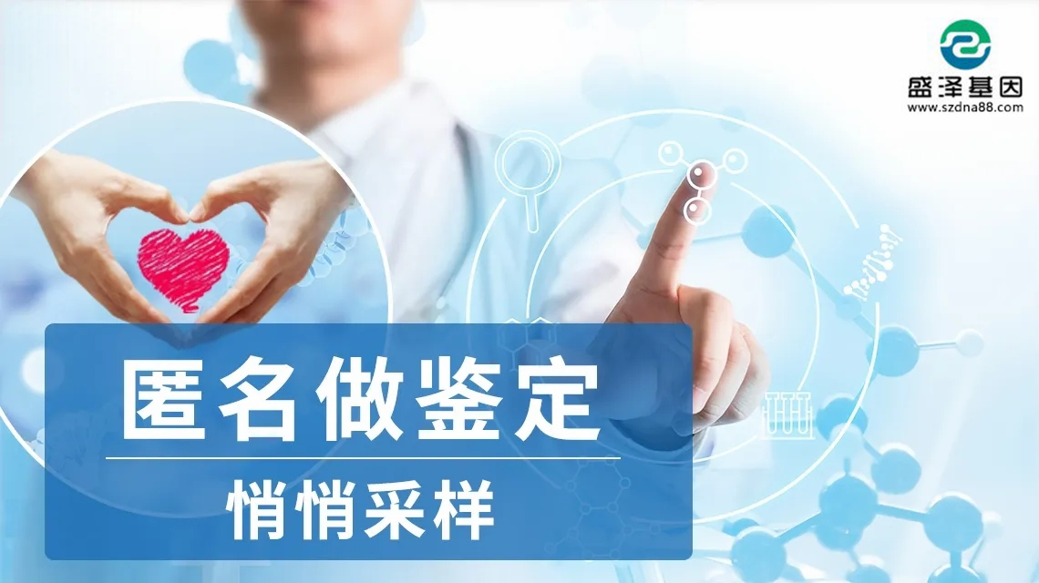 張阿姨瞞著兒媳婦給孫子做親子鑒定，鑒定報告出來老兩口驚呆了！