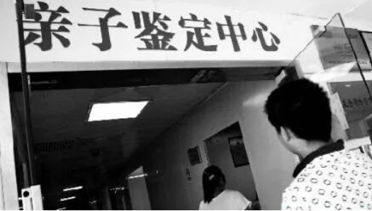 去做親子鑒定人數(shù)變多背后的原因：懷疑孩子不是親生、妻子出軌