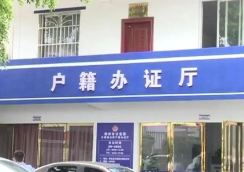 給親生孩子上戶口，為何還要去司法鑒定中心做親子鑒定出生證？