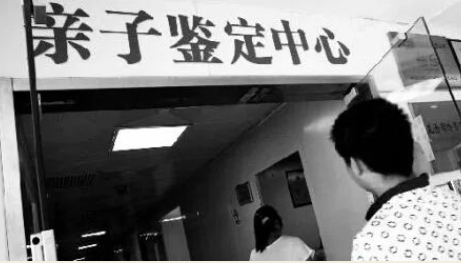 給親生孩子上戶口，為何還要去司法鑒定中心做親子鑒定出生證？