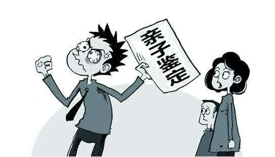 個(gè)人親子關(guān)系鑒定是在非司法程序情形下保護(hù)委托人隱私進(jìn)行的鑒定