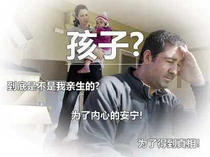 個(gè)人郵寄樣本做隱私親子鑒定結(jié)果保密