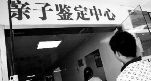 親子鑒定讓他的抑郁癥不治而愈 親子鑒定讓他的抑郁癥不治而愈