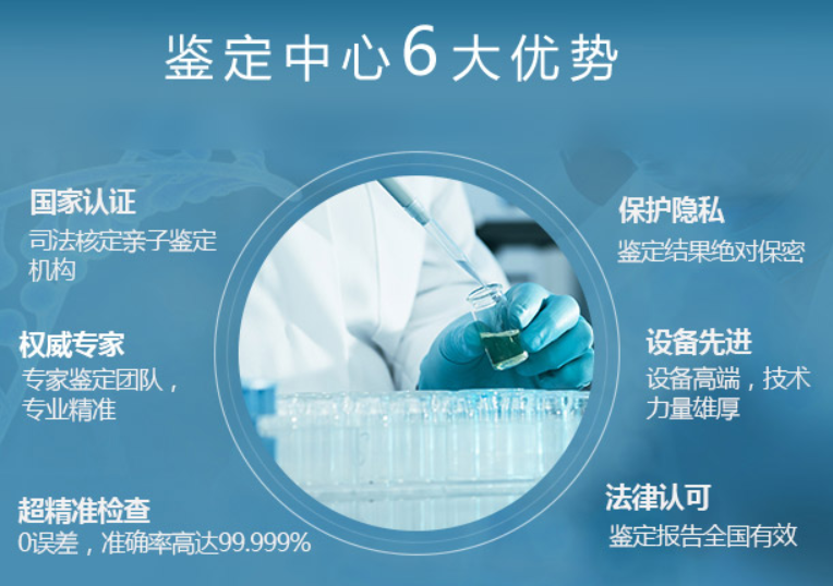 中山孩子沒(méi)出生親子鑒定需要什么樣品